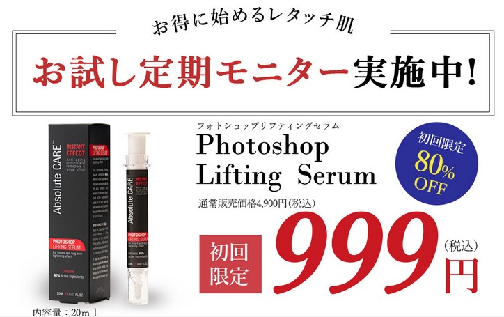 �t�H�g�V���b�v���t�e�B���O�Z����
�����ɂ���